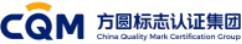 紫外线硬化特殊单体产品碳足迹 第三方核查报告